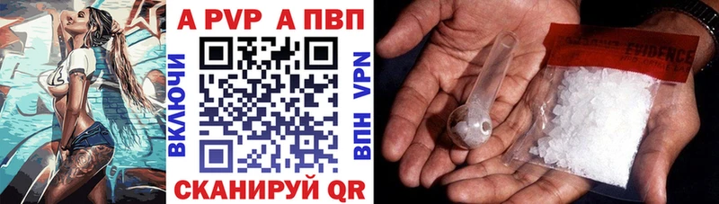 Alpha-PVP Crystall  OMG зеркало  Козьмодемьянск 