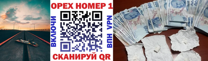 где найти   Козьмодемьянск  Кокаин 97% 