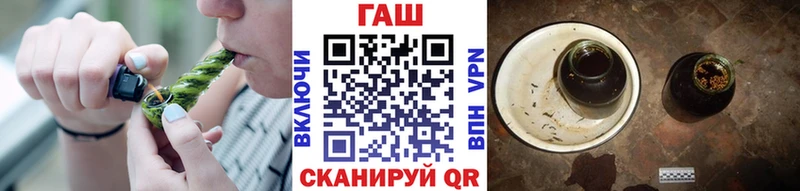 купить   Козьмодемьянск  ГАШИШ гарик 