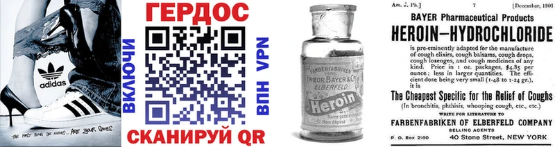 ГЕРОИН афганец цены Козьмодемьянск