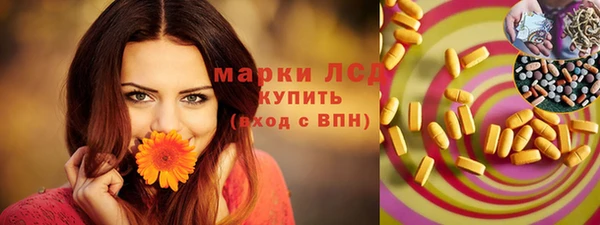 кокаин перу Богородск