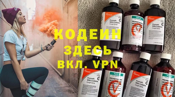 скорость mdpv Бронницы