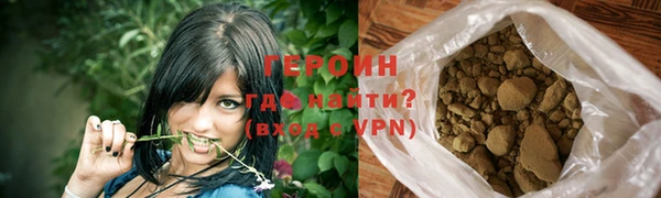 марихуана Бородино