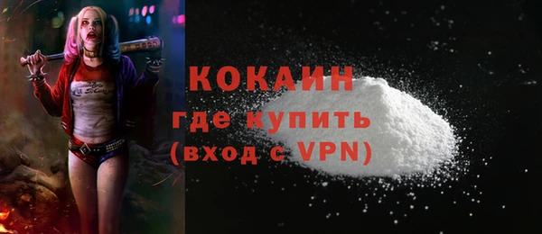 скорость mdpv Бронницы