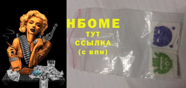 кокаин перу Богородск