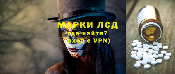 хмурый Бугульма
