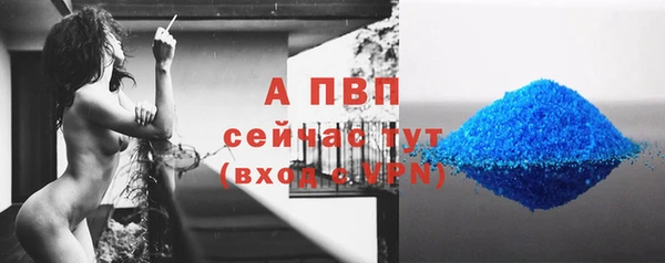 скорость mdpv Бронницы