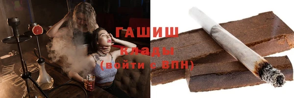 марихуана Бородино