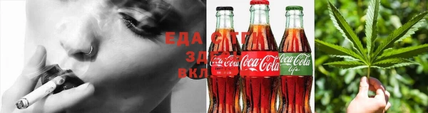 марихуана Бородино