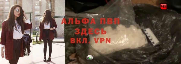 хмурый Бугульма