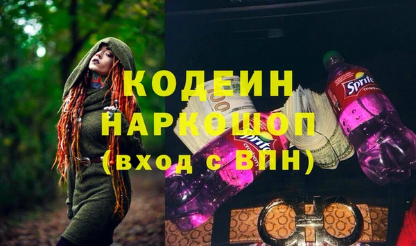 бошки Богородицк