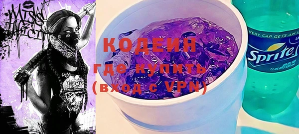 кокаин перу Богородск
