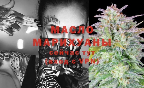 марихуана Бородино