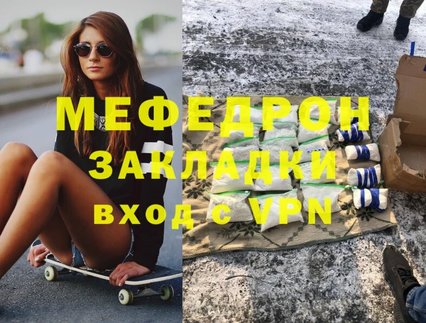 хмурый Бугульма