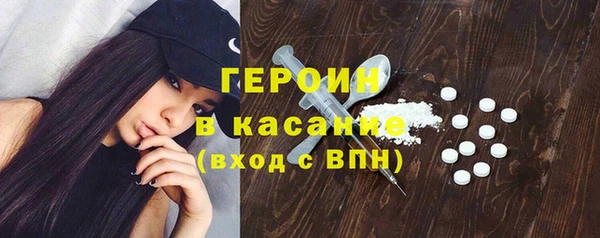 кокаин перу Богородск
