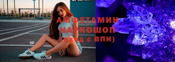 скорость mdpv Бронницы