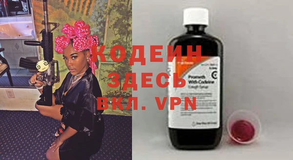 марихуана Бородино