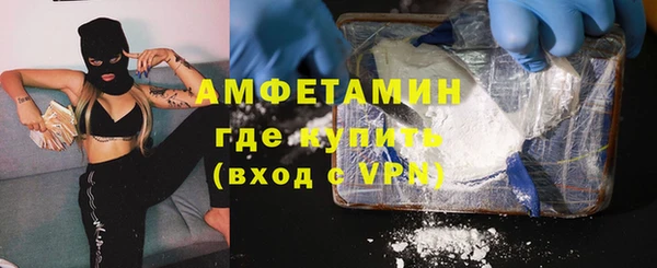 кокаин перу Богородск