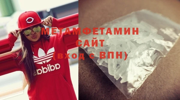 марихуана Бородино