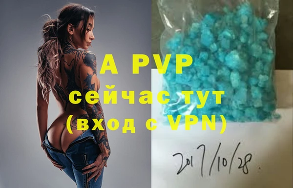 хмурый Бугульма