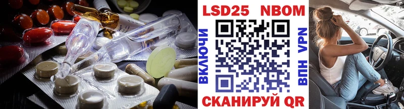 Лсд 25 экстази кислота  Козьмодемьянск 