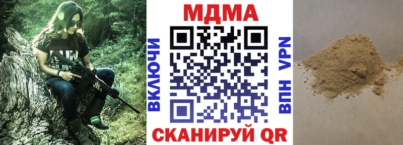 MDMA Molly Козьмодемьянск
