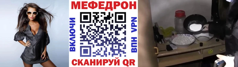 что такое наркотик Козьмодемьянск МЕФ 4 MMC