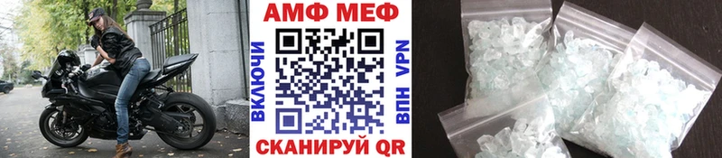 МЕТАМФЕТАМИН винт  мега маркетплейс  Козьмодемьянск 