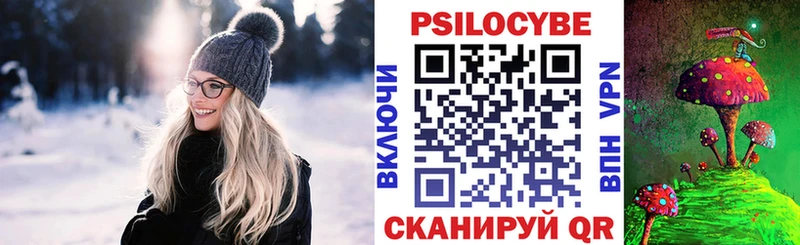 Псилоцибиновые грибы Cubensis  OMG рабочий сайт  Козьмодемьянск 